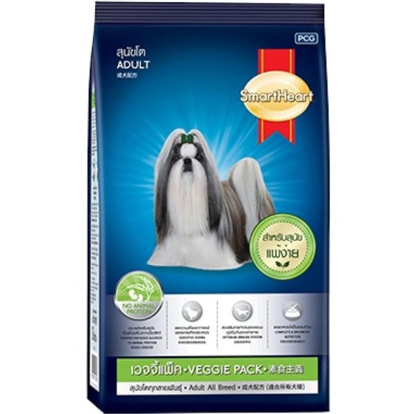 SmartHeart Veggies Adult Dog Dry Food Hot on Sale