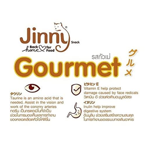 Jinny Gourmet Cat Treats For Sale